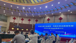 協(xié)同停窯！西部五省160家水泥企業(yè)參與！