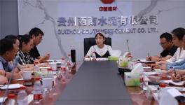 西南水泥召開企業(yè)行政人事體系工作會議！