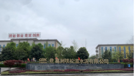 省電28萬度/年.臺(tái)！葛洲壩水泥用它節(jié)能！