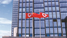 中建材產(chǎn)業(yè)基金籌備工作組副組長招聘！