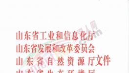 水泥大省淘汰落后產(chǎn)能方案出臺了！