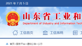 水泥大省85家綠色工廠，水泥建材占13家！