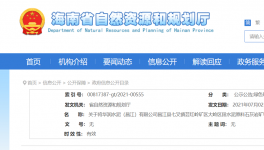 華潤水泥一石灰?guī)r礦山納入省級綠色礦山！