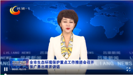 補(bǔ)“水”短板，保“氣”長板！聚焦水泥超低排放！