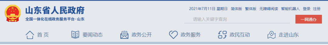 又一處企業(yè)火災(zāi)，6人遇難，27人被追責！