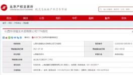 近20家水泥廠破產(chǎn)！小野田水泥也準備退出？