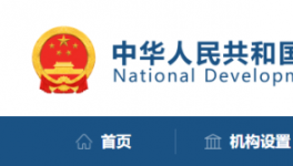 有序推進(jìn)水泥窯、演練窯爐協(xié)同處置廢物！