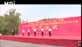 總投資6.18億！又一條4500t/d水泥生產(chǎn)線開工！