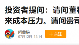 上峰水泥：公司有數(shù)十年采購渠道和經(jīng)驗！