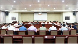 河北省工信廳召開水泥錯峰生產(chǎn)座談會！