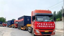 金隅冀東礦建產(chǎn)品“公轉(zhuǎn)鐵”專列通車！