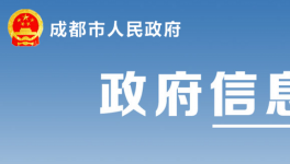 2020稅收貢獻(xiàn)100強(qiáng)，涉及這兩家水泥企業(yè)！
