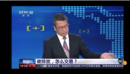 華新水泥一年內(nèi)實(shí)現(xiàn)碳排放赤字到盈余！