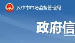 又一企業(yè)因生產(chǎn)銷售不合格水泥被處罰！