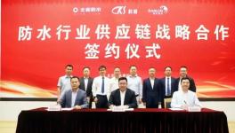 中建材各企業(yè)一大波好消息來(lái)襲！