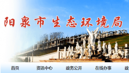 兩部門：下年底完成水泥超低排放改造！