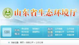 水泥大省征集水泥爐窯超低排放改造技術！