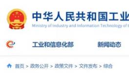 2021年國家工業(yè)專項(xiàng)節(jié)能監(jiān)察詳情！