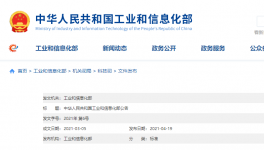 中科國潤牽頭！《水泥窯協(xié)同處置飛灰成套裝備技術要求》已上線！