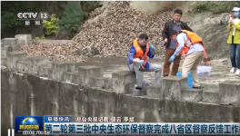 環(huán)境污染還在！這些水泥企業(yè)陸續(xù)被點名！