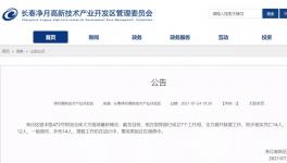 突發(fā)！14死12重傷！倉庫發(fā)生火災(zāi)！
