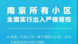 20000人撤離！水泥大跌130元/噸！