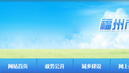 混凝土資質(zhì)核查！華潤、航建人員證件不符！