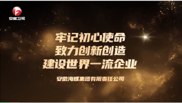 傾聽海螺故事！回憶海螺“出身證明”！