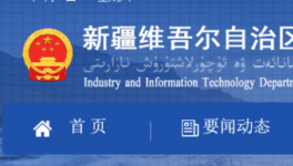 又一地區(qū)鼓勵粉磨企業(yè)按照減量置換升級！