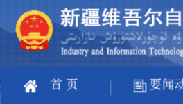 新疆又上一條2533t/d水泥熟料生產(chǎn)線！