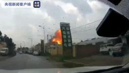 18人死傷！一特種設(shè)備基地突發(fā)爆炸！