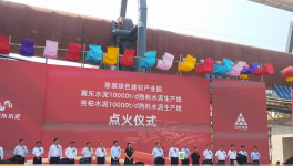 冀東水泥萬(wàn)噸線是如何建成的？看過(guò)來(lái)