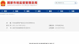 嚴(yán)重違法失信名單怎么管理？看這里……