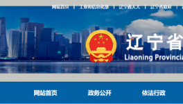 又一條水泥產(chǎn)能指標(biāo)公示搶在8月1號(hào)之前！