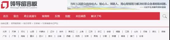 600多萬元！又一水泥廠欠薪！還欠養(yǎng)老金