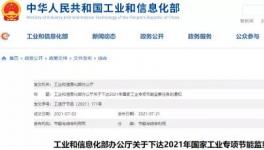 節(jié)能利器！近300家水泥企業(yè)都在用！