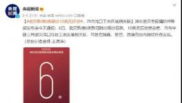 工地出事！56人感染！負(fù)責(zé)人被抓！