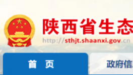 又一家水泥企業(yè)在線監(jiān)測數(shù)據(jù)超標被罰！