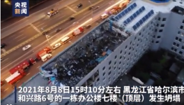 抽查！近50家商混企業(yè)被“點名”通報！