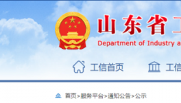 水泥大省又一條7000t/d水泥生產(chǎn)線即將開建！
