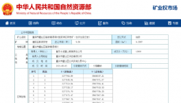 搶?zhuān)『Ｂ?、華新、紅獅20多家水泥廠“動(dòng)手”了！