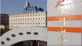 15億！山水5000t/d水泥生產(chǎn)線初見雛形
