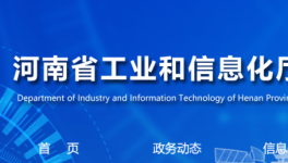 河南省公布最新水泥熟料生產(chǎn)線清單！
