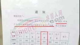 大漲50元/噸！水泥廠又集體漲價(jià)了！
