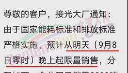 全國(guó)水泥集體上漲！最高突破620元/噸 ！