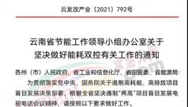 沒貨了！暴漲220元/噸！塔牌、光大、華潤多省水泥廠限量供應！