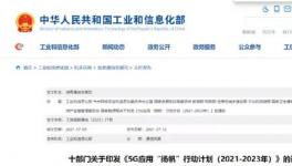 ?減少勞動強度90%以上，金隅冀東打造智能化生產(chǎn)線！