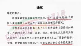 炸了！700元/噸！水泥被瘋搶！1000元/噸水泥快來了！