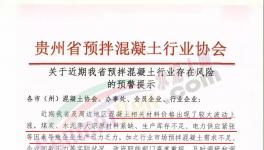 海螺又漲了！但多省市水泥“漲不動(dòng)”了！