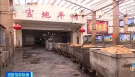 大同、鄂爾多斯...多地主動下調(diào)價格，每噸下調(diào)超百元